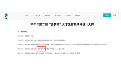 &#108;&#101;&#121;&#117;&#46;&#20048;&#40060;&#40;&#38598;&#22242;&#41;&#26234;&#33021;&#31185;&#25216;&#32929;&#20221;&#26377;&#38480;&#20844;&#21496;&#32593;&#31449;